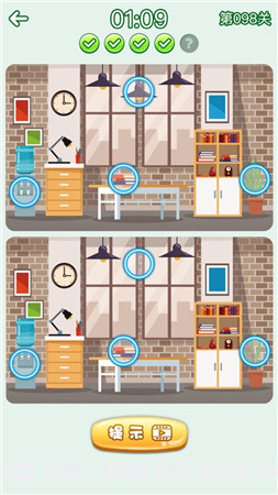 开心找你妹截图3