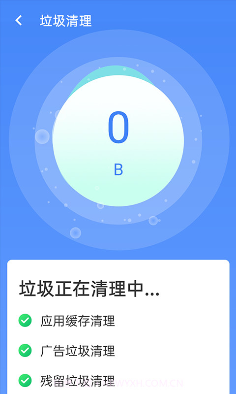 统一加速清理助手截图1 统一加速清理助手截图1