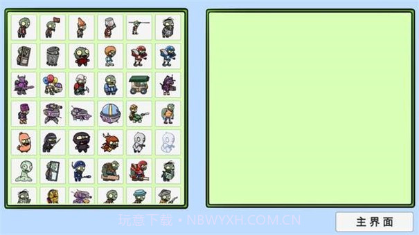 pvzbt暴龙骑士僵尸截图2 pvzbt暴龙骑士僵尸截图2