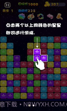 星星连萌截图3 星星连萌截图3