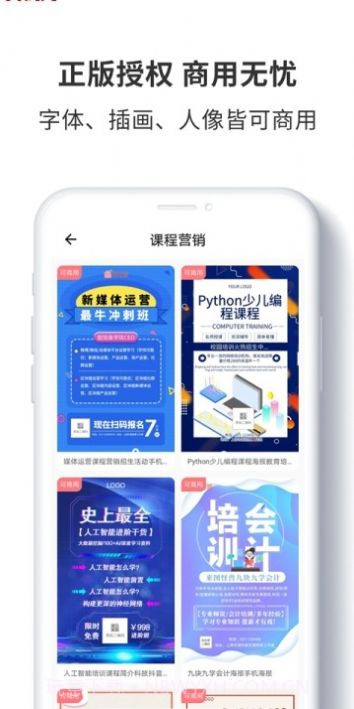 图怪兽logo设计截图1