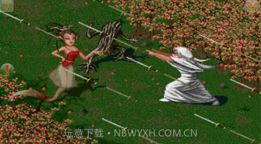 仙剑奇侠传98柔情版截图3 仙剑奇侠传98柔情版截图3