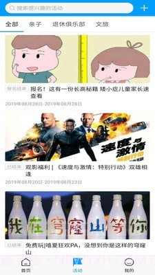 苏州社保截图2 苏州社保截图2