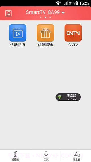启客tv(远程控制APP)V2.2.050 正式版截图3 启客tv(远程控制APP)V2.2.050 正式版截图3
