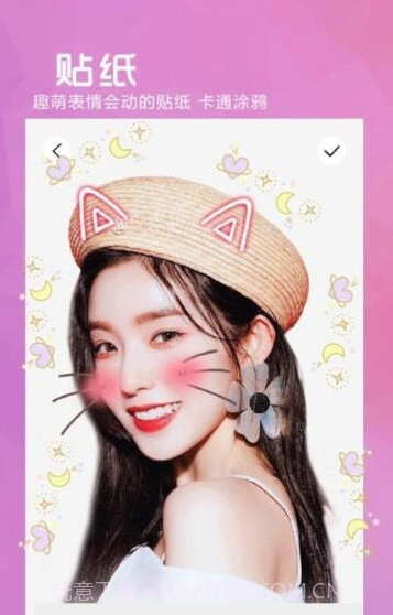 P图美颜相机神器截图2