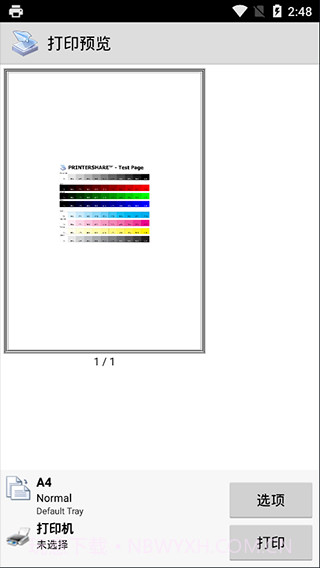 PrinterShare软件截图3