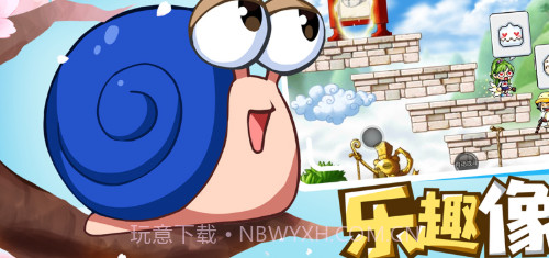 冒险岛枫之传说国服截图1 冒险岛枫之传说国服截图1