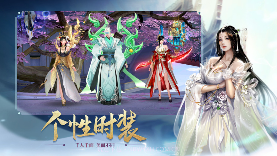 灵剑九州截图5 灵剑九州截图5