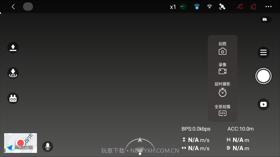 奇城无人机航拍截图1