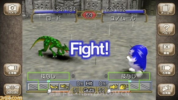 怪物农场2截图3