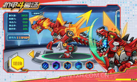 机甲斗兽场无限零件截图2 机甲斗兽场无限零件截图2