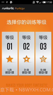 俯卧撑专业版Runtastic Pro截图1