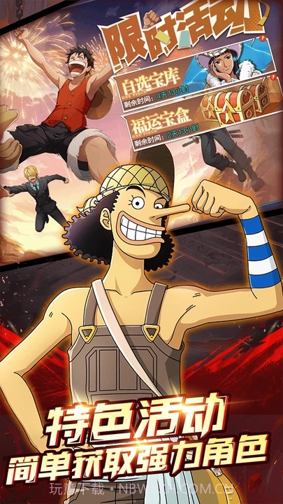 海底冒险记截图2 海底冒险记截图2