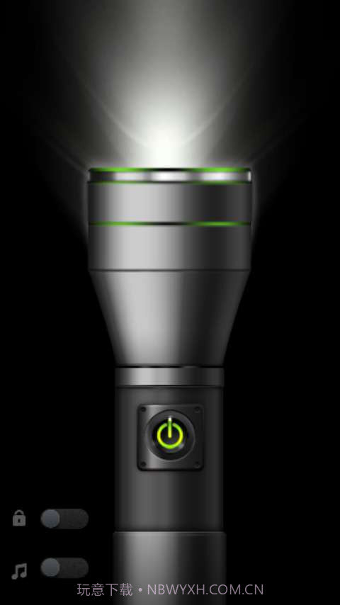 强光手电筒截图2