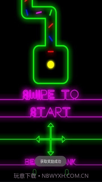 闪烁隧道截图1 闪烁隧道截图1