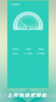 疾风清理大师截图2