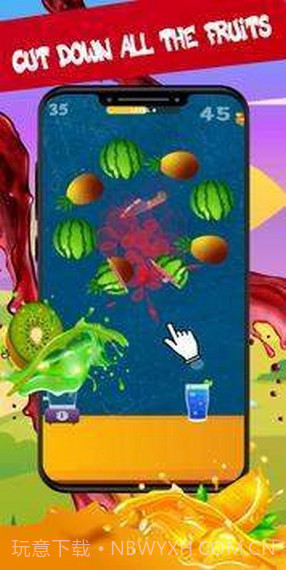 水果切成碎片截图1
