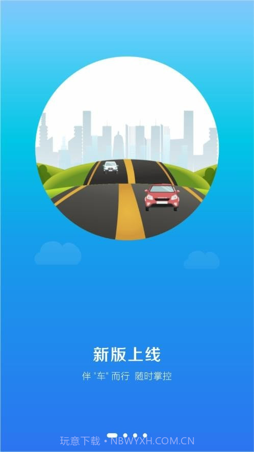 小玛电动截图1