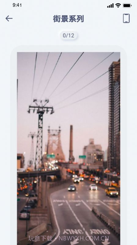 top万能小组件截图4