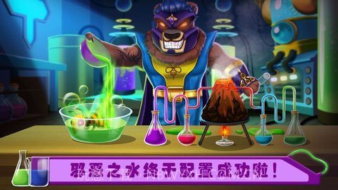 宠物高校5（Pets5）截图2