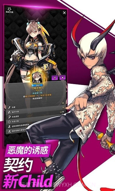 攻防战命运之子截图1