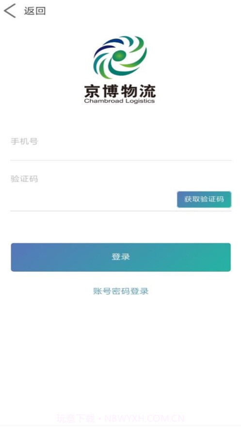 捷油宝截图1 捷油宝截图1
