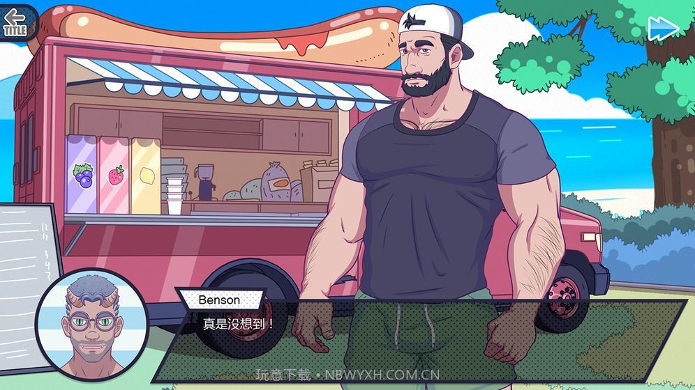 邻居大叔手游官方版截图1 邻居大叔手游官方版截图1