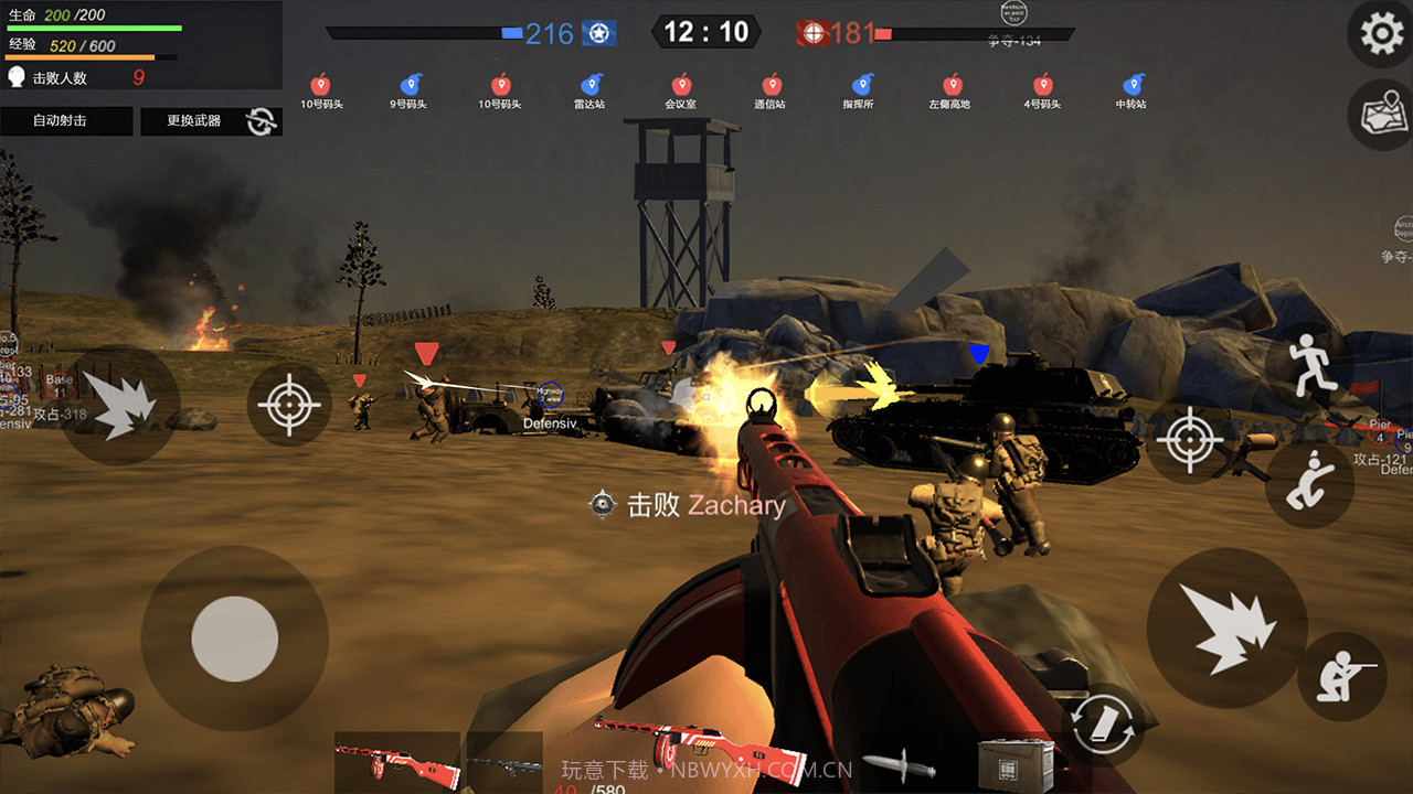 战地逃离末日岛截图4