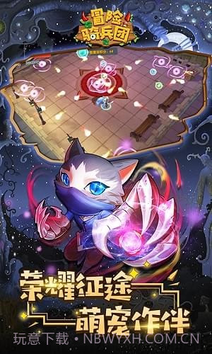 冒险骑兵团安卓截图3 冒险骑兵团安卓截图3