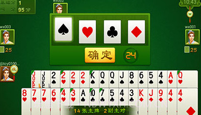 同城游包分截图2 同城游包分截图2