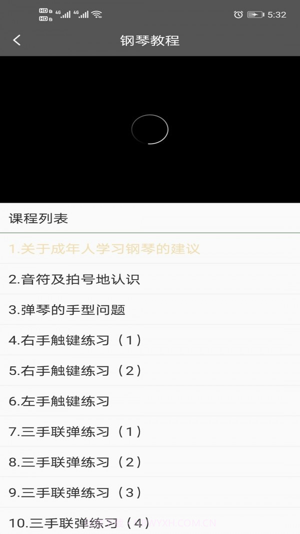 钢琴教程截图4 钢琴教程截图4