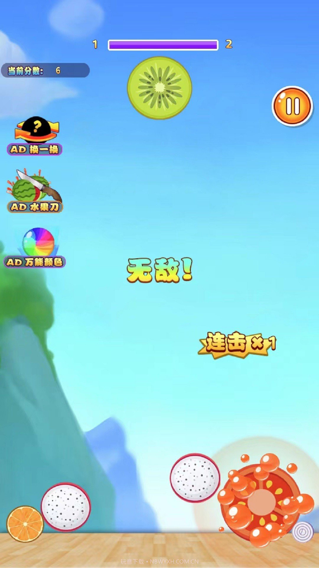 果王大冒险截图1 果王大冒险截图1