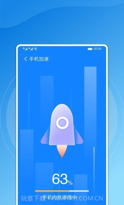 飞鸟手机管家截图4