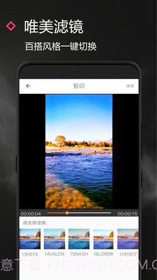 视频制作师截图3