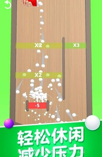 球球碰撞大师截图1