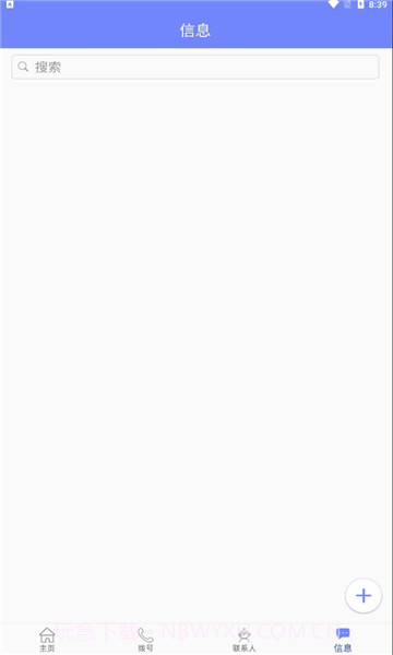 星通热点截图2 星通热点截图2