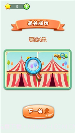 开心找你妹截图4