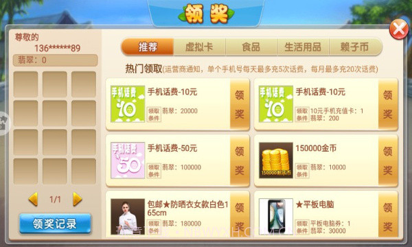 拱拱猪手机版截图2 拱拱猪手机版截图2