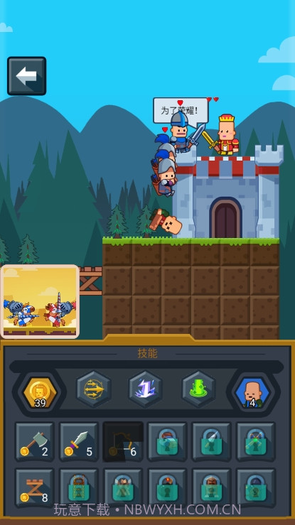 小城护卫队内置修改器截图4