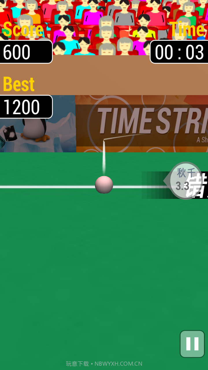 弗里克曲棍球球赛截图4