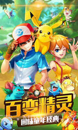 连萌指挥官APP截图4