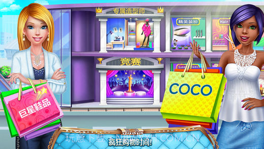 女造型师截图4 女造型师截图4