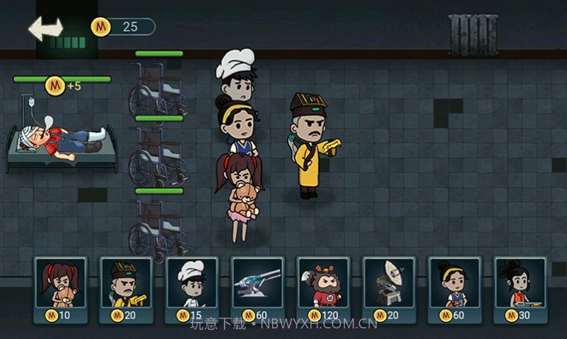 猛鬼猎杀者截图2