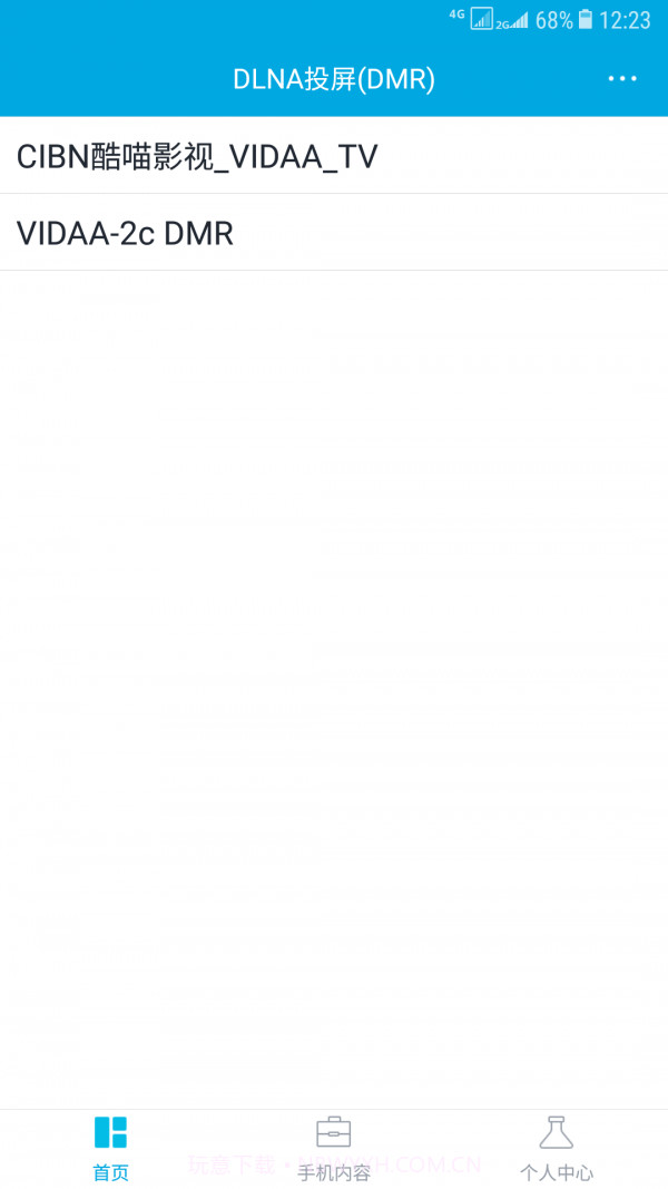DLNA投屏截图2 DLNA投屏截图2