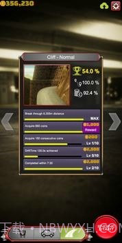 悬崖赛车截图3 悬崖赛车截图3