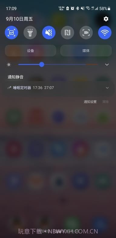 睡眠定时器截图1