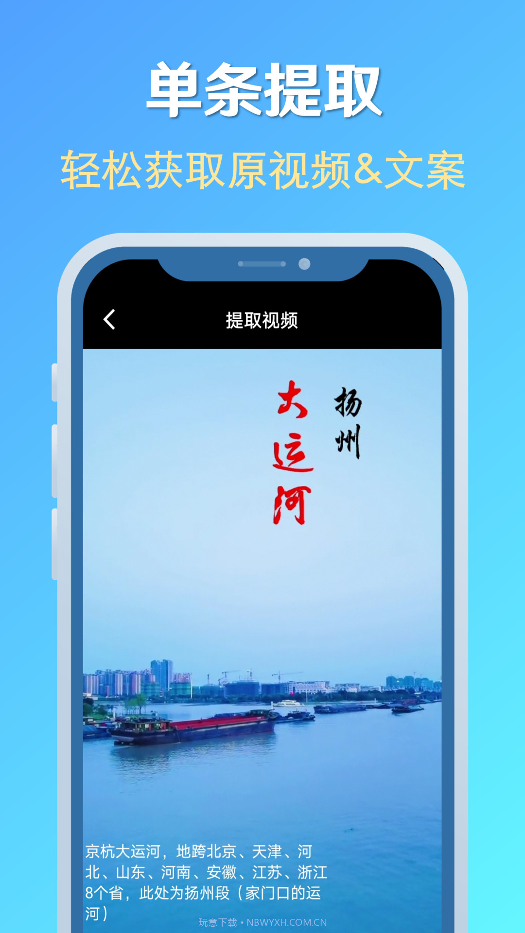 素材去水印截图3