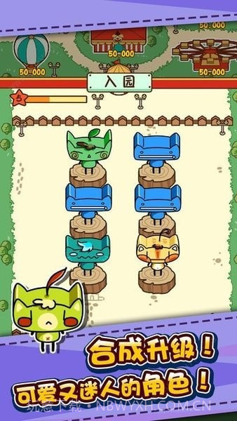 游乐场大亨截图2 游乐场大亨截图2