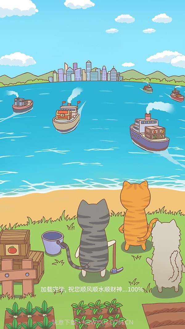 经营大神截图3 经营大神截图3