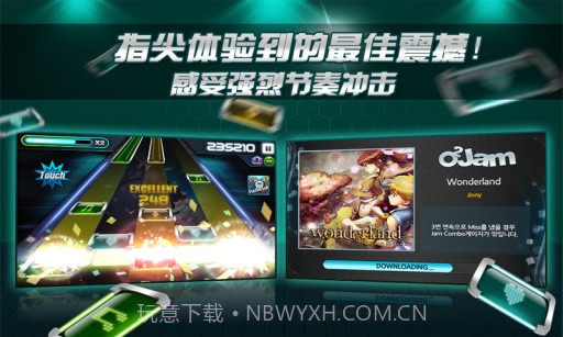 劲乐团APP最新版截图4 劲乐团APP最新版截图4